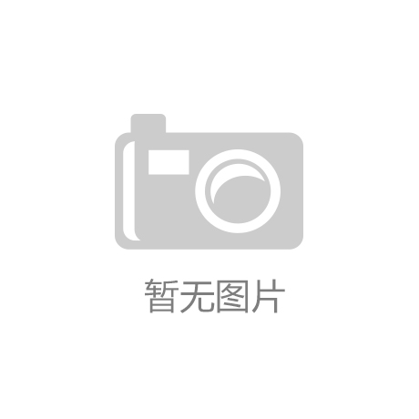 ‘开元平台官网’梦幻星云与美少女 《魔幻组曲棱镜娜娜》新MV公开
